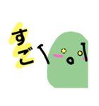 枝・まめ太（個別スタンプ：9）
