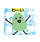 枝・まめ太（個別スタンプ：12）