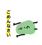枝・まめ太（個別スタンプ：13）