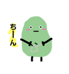 枝・まめ太（個別スタンプ：14）