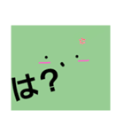 枝・まめ太（個別スタンプ：17）