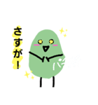 枝・まめ太（個別スタンプ：22）