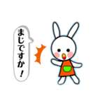 う さ こ 2（個別スタンプ：5）