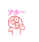 お口悪いね鱈子唇くん（個別スタンプ：1）