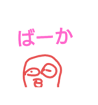 お口悪いね鱈子唇くん（個別スタンプ：2）