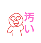 お口悪いね鱈子唇くん（個別スタンプ：3）
