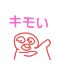 お口悪いね鱈子唇くん（個別スタンプ：4）