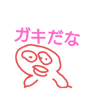 お口悪いね鱈子唇くん（個別スタンプ：5）