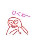 お口悪いね鱈子唇くん（個別スタンプ：11）