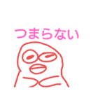 お口悪いね鱈子唇くん（個別スタンプ：12）