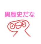 お口悪いね鱈子唇くん（個別スタンプ：14）