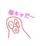 お口悪いね鱈子唇くん（個別スタンプ：15）