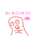 お口悪いね鱈子唇くん（個別スタンプ：17）