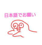 お口悪いね鱈子唇くん（個別スタンプ：18）