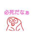 お口悪いね鱈子唇くん（個別スタンプ：19）