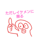 お口悪いね鱈子唇くん（個別スタンプ：20）