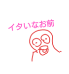 お口悪いね鱈子唇くん（個別スタンプ：21）