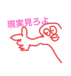 お口悪いね鱈子唇くん（個別スタンプ：24）
