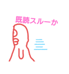 お口悪いね鱈子唇くん（個別スタンプ：25）
