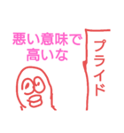 お口悪いね鱈子唇くん（個別スタンプ：29）