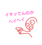 お口悪いね鱈子唇くん（個別スタンプ：30）