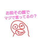 お口悪いね鱈子唇くん（個別スタンプ：31）