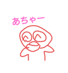お口悪いね鱈子唇くん（個別スタンプ：34）