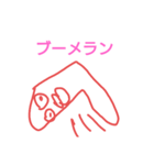 お口悪いね鱈子唇くん（個別スタンプ：36）