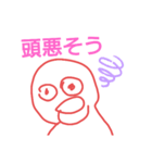 お口悪いね鱈子唇くん（個別スタンプ：37）