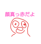 お口悪いね鱈子唇くん（個別スタンプ：38）