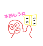 お口悪いね鱈子唇くん（個別スタンプ：39）
