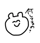 ストレートに言うクマらしきもの（個別スタンプ：1）