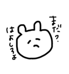 ストレートに言うクマらしきもの（個別スタンプ：2）