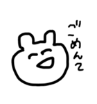 ストレートに言うクマらしきもの（個別スタンプ：4）
