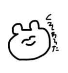ストレートに言うクマらしきもの（個別スタンプ：5）