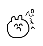 ストレートに言うクマらしきもの（個別スタンプ：8）