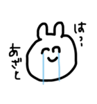 ストレートに言うクマらしきもの（個別スタンプ：12）