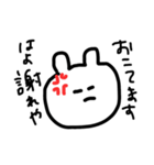 ストレートに言うクマらしきもの（個別スタンプ：14）