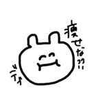 ストレートに言うクマらしきもの（個別スタンプ：16）