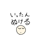 へたくそですいません。誰か使って～第五段（個別スタンプ：2）