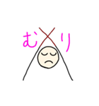 へたくそですいません。誰か使って～第五段（個別スタンプ：4）