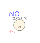 へたくそですいません。誰か使って～第五段（個別スタンプ：5）