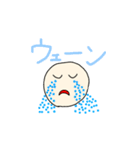 へたくそですいません。誰か使って～第五段（個別スタンプ：6）