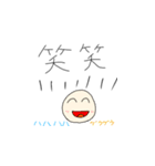 へたくそですいません。誰か使って～第五段（個別スタンプ：7）