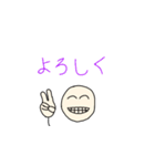 へたくそですいません。誰か使って～第五段（個別スタンプ：9）