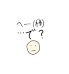 へたくそですいません。誰か使って～第五段（個別スタンプ：10）