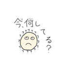 へたくそですいません。誰か使って～第五段（個別スタンプ：11）