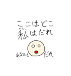 へたくそですいません。誰か使って～第五段（個別スタンプ：13）