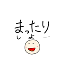 へたくそですいません。誰か使って～第五段（個別スタンプ：18）