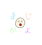 へたくそですいません。誰か使って～第五段（個別スタンプ：19）